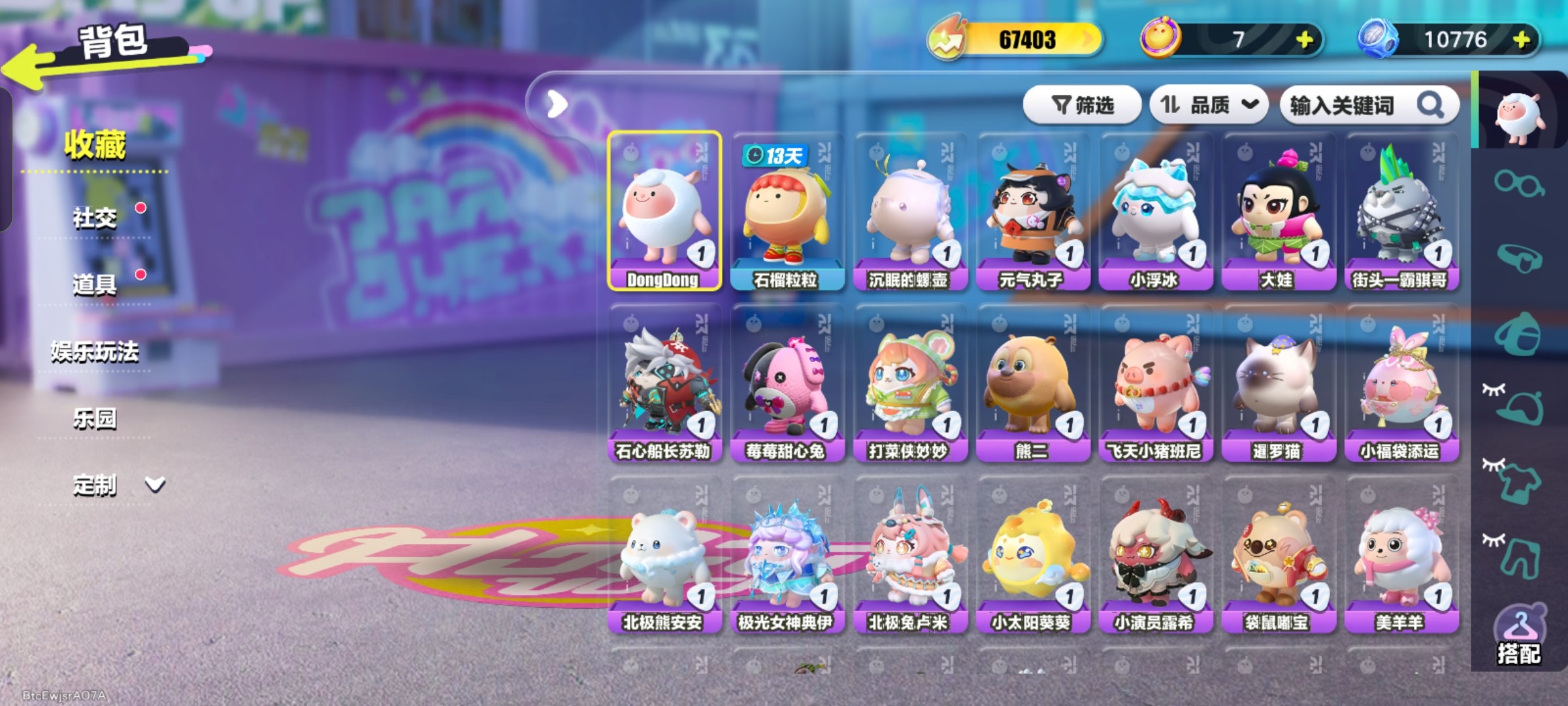 DZ31252蛋仔派对账号详情图6 DZ31252蛋仔派对账号详情图6