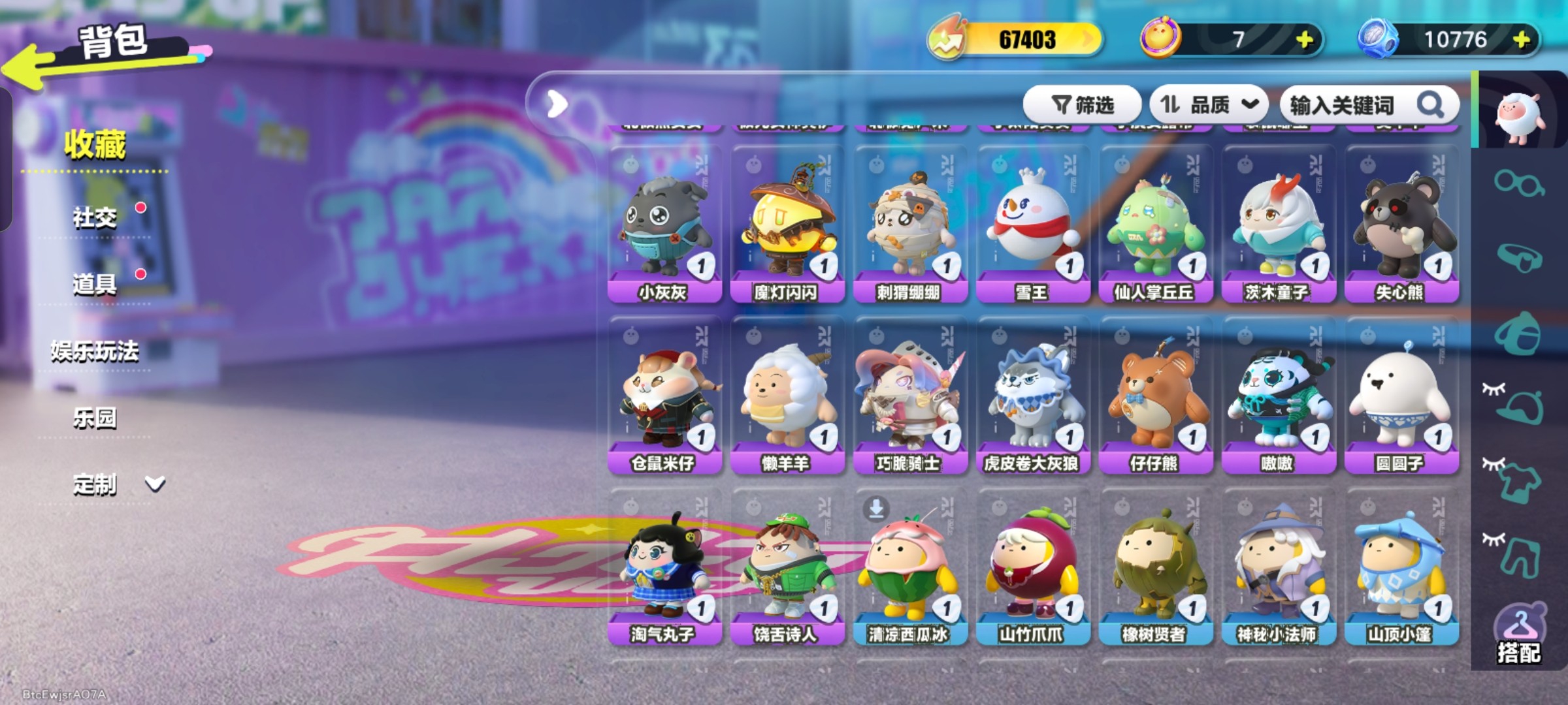DZ31252蛋仔派对账号详情图7 DZ31252蛋仔派对账号详情图7