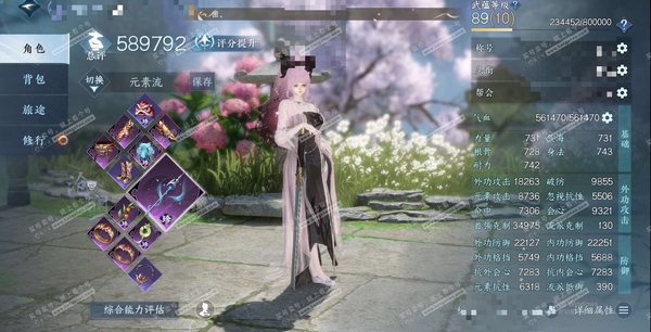 逆水寒手游账号如梦令浮生若梦官服浮生若梦 女沧澜 评分58W 卧看千山称号 已用64天赏+4转盘外观  未用1颗绑定天赏 31W衣品 28W国色 22个天霓染发详细请看图【转盘外观】连霏-微光-旋悠光-灼妖【天赏发型】无双...