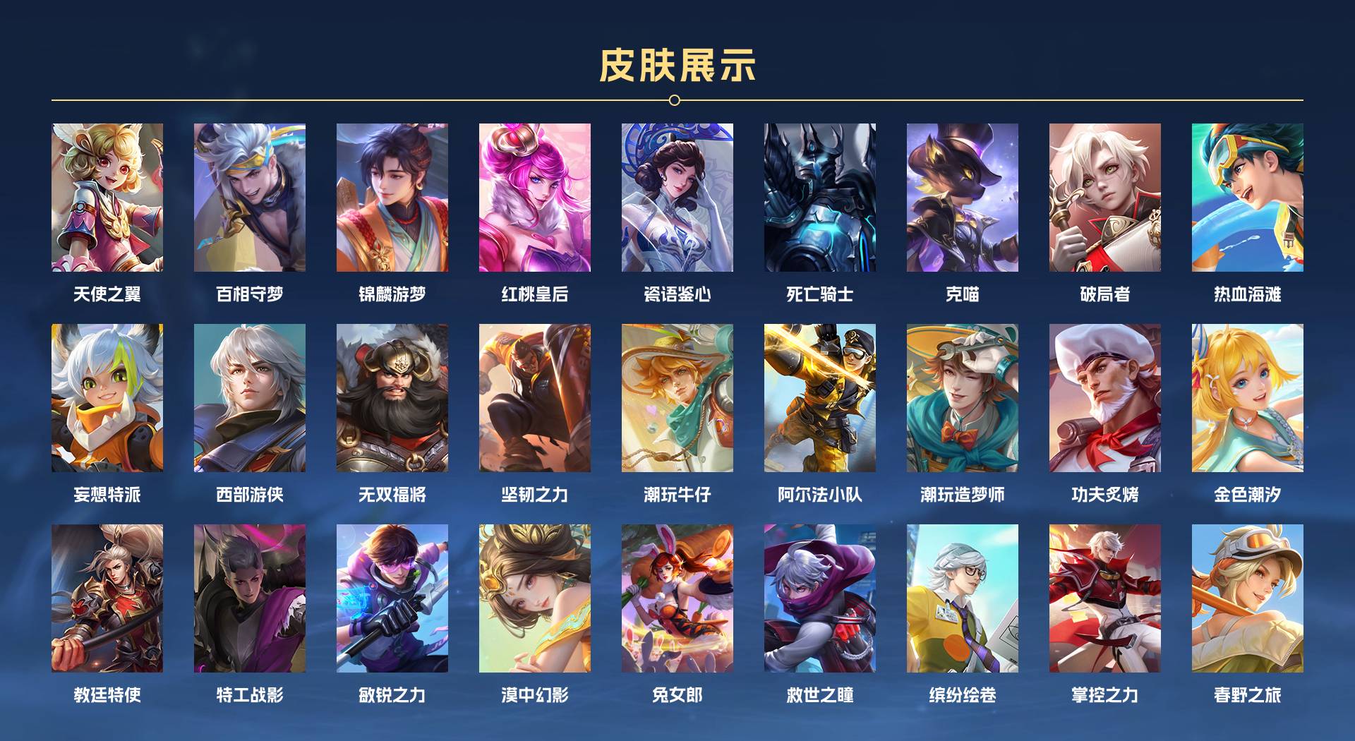 WZ3256925王者荣耀账号详情图5 WZ3256925王者荣耀账号详情图5