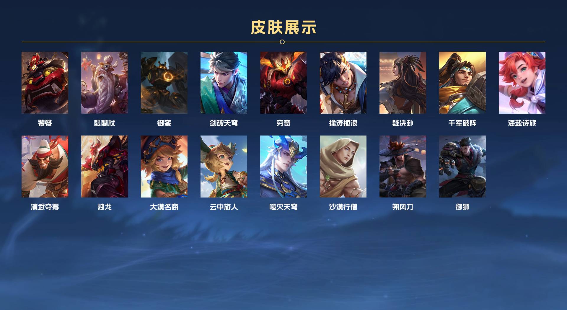 WZ3256078王者荣耀账号详情图6