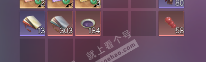 NSH321686逆水寒手游账号详情图4