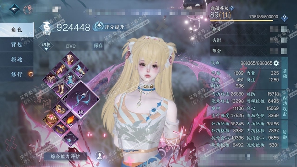逆水寒手游账号踏北尘瑶光听雪官服瑶光听雪 女素问/沧澜 评分92w 累充称号把酒临风 衣品8.9w 国色6.4w 馆藏13w 16颗已用天赏/3转盘【转盘外观】沐风-曦光-灵音甜魇【天赏发式】魔韵灵仙-幽鲽语【6天霓染】如...