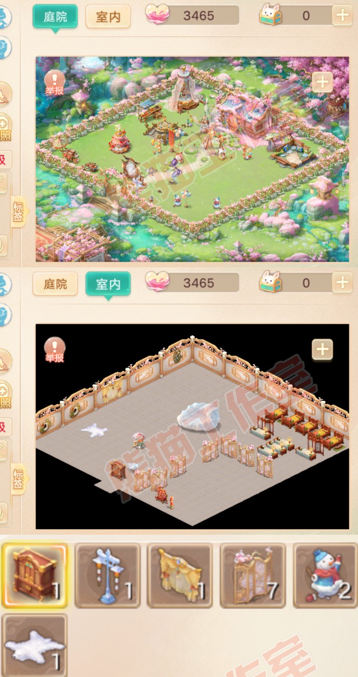 A2089大话西游账号详情图11