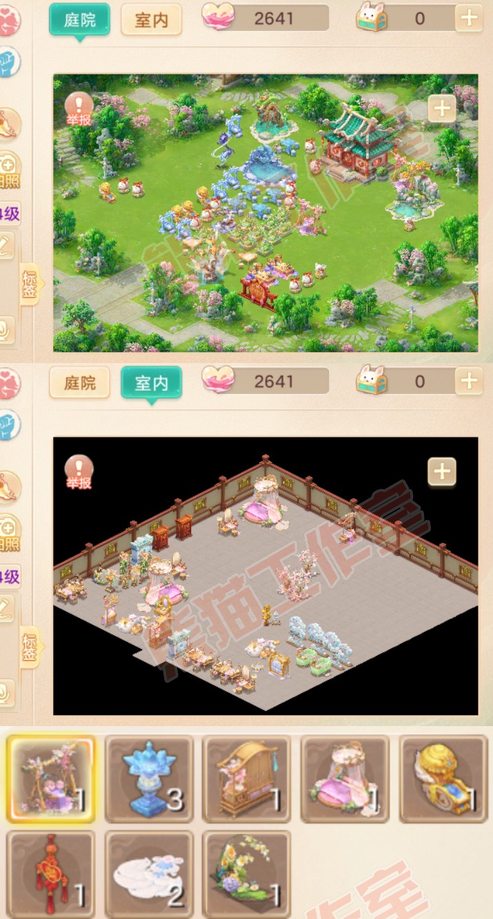 26297大话西游账号详情图8 26297大话西游账号详情图8