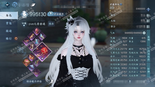 逆水寒手游账号决南岭一蓑烟雨官服一蓑烟雨 女潮光/沧澜 评分99W 卧看千山称号 铜钱103w 40已用+1未用+6转盘外观 35W衣品 19W国色 【转盘外观】沐风-曦光-旋悠光-微光-霜华赋-仙瑶【11天赏发型】惊焰,...