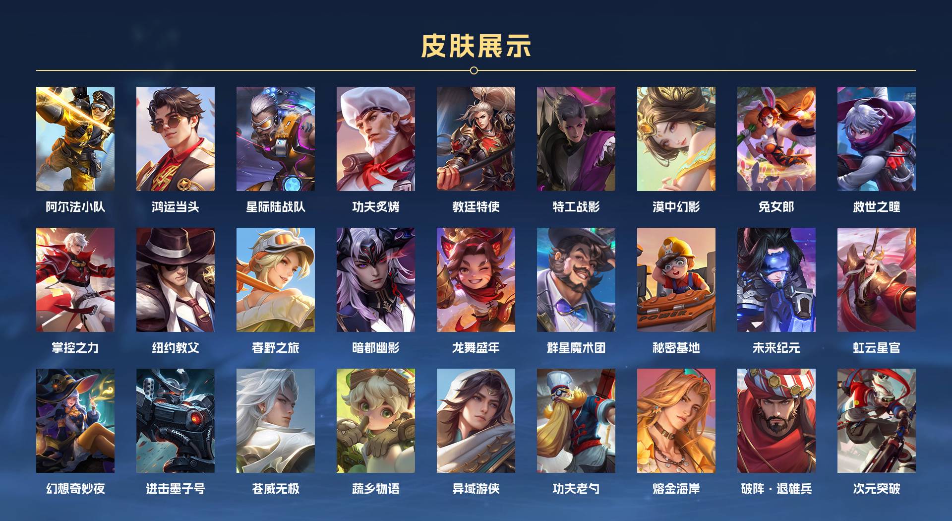 WZ3256979王者荣耀账号详情图6 WZ3256979王者荣耀账号详情图6