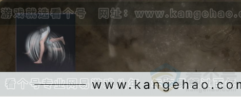 YYS31874燕云十六声账号详情图8 YYS31874燕云十六声账号详情图8