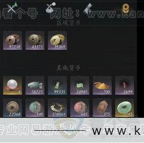 YYS31874燕云十六声账号详情图15 YYS31874燕云十六声账号详情图15