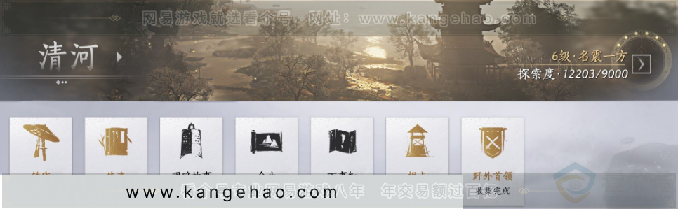 YYS31874燕云十六声账号详情图25 YYS31874燕云十六声账号详情图25