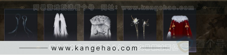 YYS31875燕云十六声账号详情图12