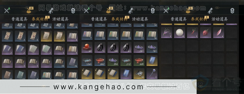 YYS31875燕云十六声账号详情图15