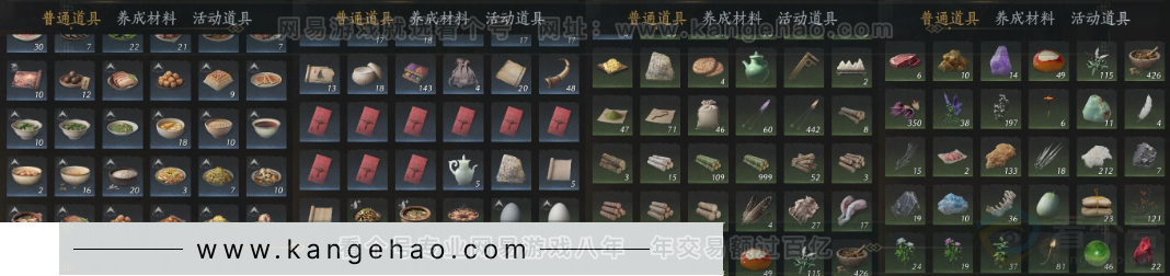 YYS31875燕云十六声账号详情图17