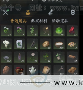 YYS31875燕云十六声账号详情图18