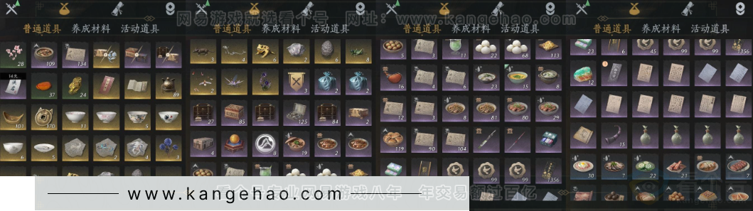 YYS31875燕云十六声账号详情图16