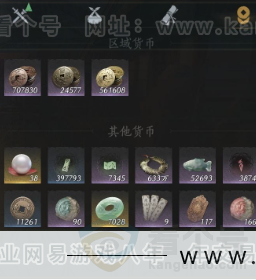 YYS31875燕云十六声账号详情图19