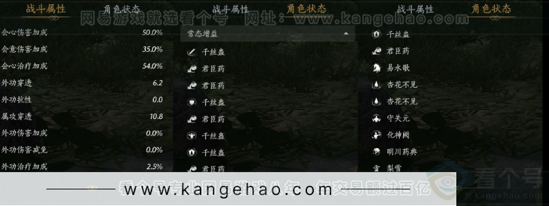 YYS31875燕云十六声账号详情图26
