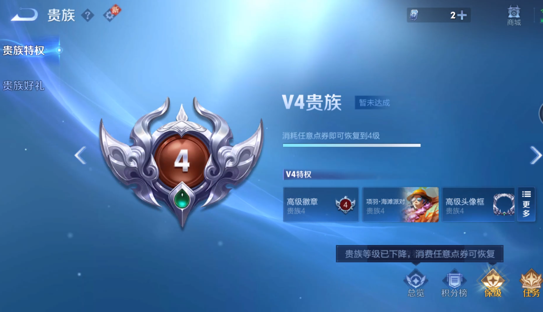WZ3256907王者荣耀账号详情图8 WZ3256907王者荣耀账号详情图8
