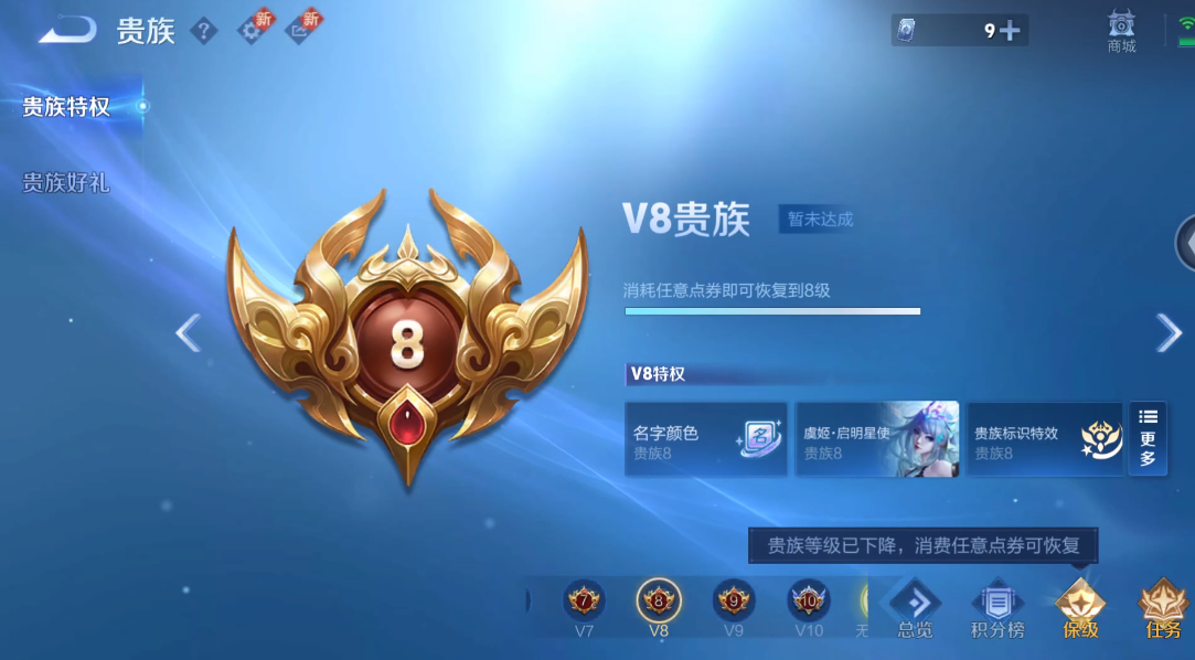 WZ3256912王者荣耀账号详情图16 WZ3256912王者荣耀账号详情图16