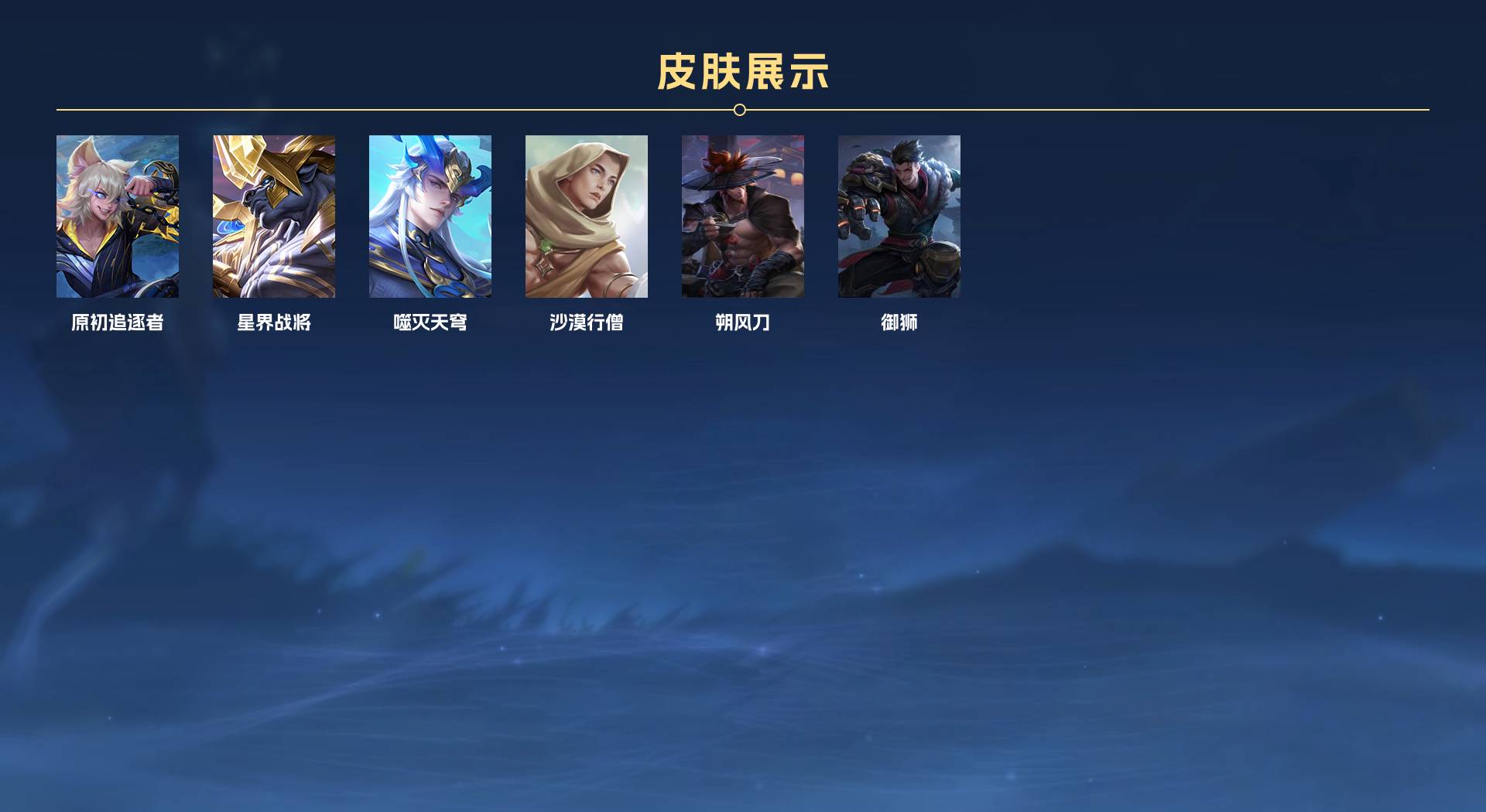WZ3256912王者荣耀账号详情图11 WZ3256912王者荣耀账号详情图11