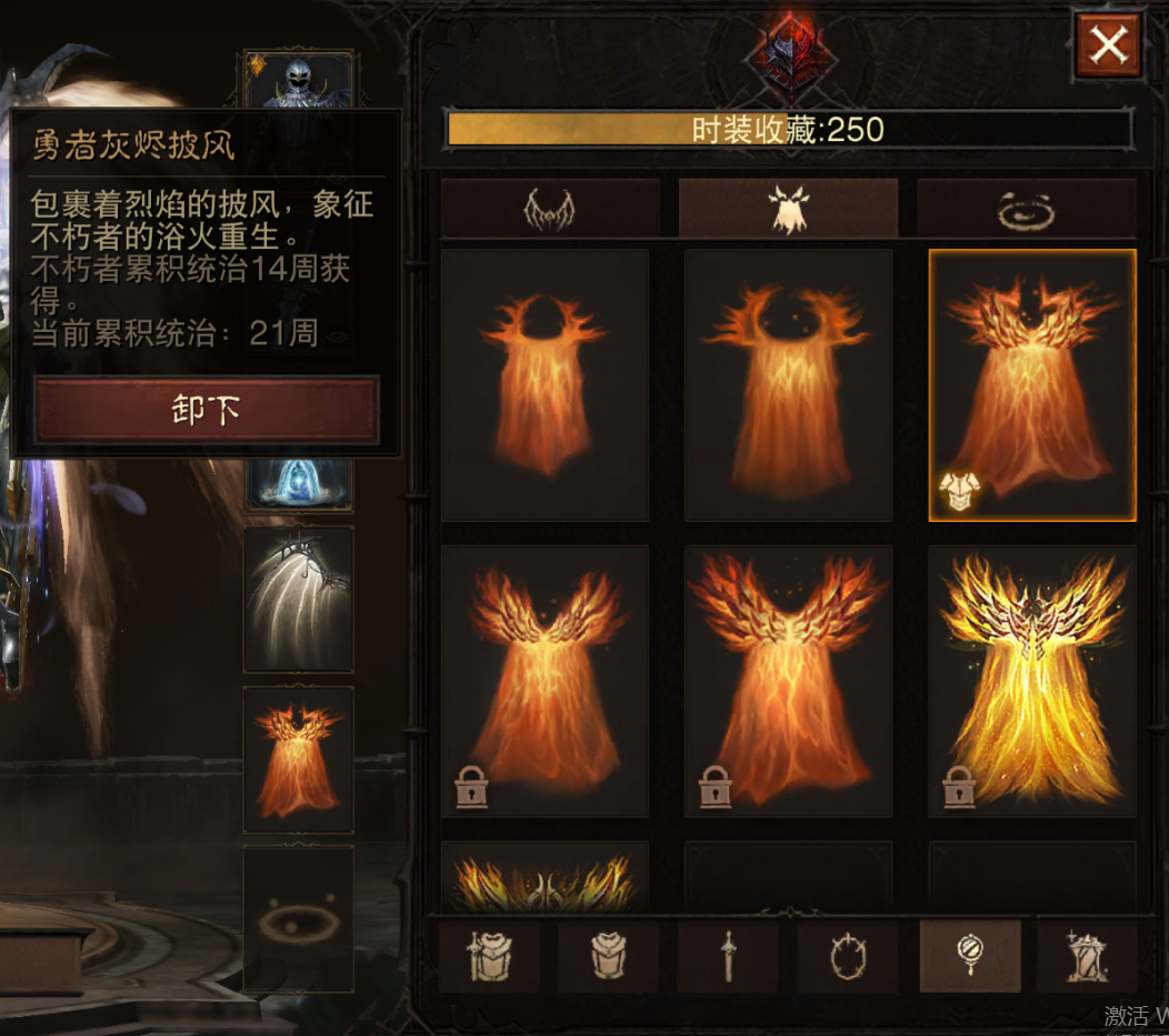 AH22845暗黑不朽账号详情图35 AH22845暗黑不朽账号详情图35
