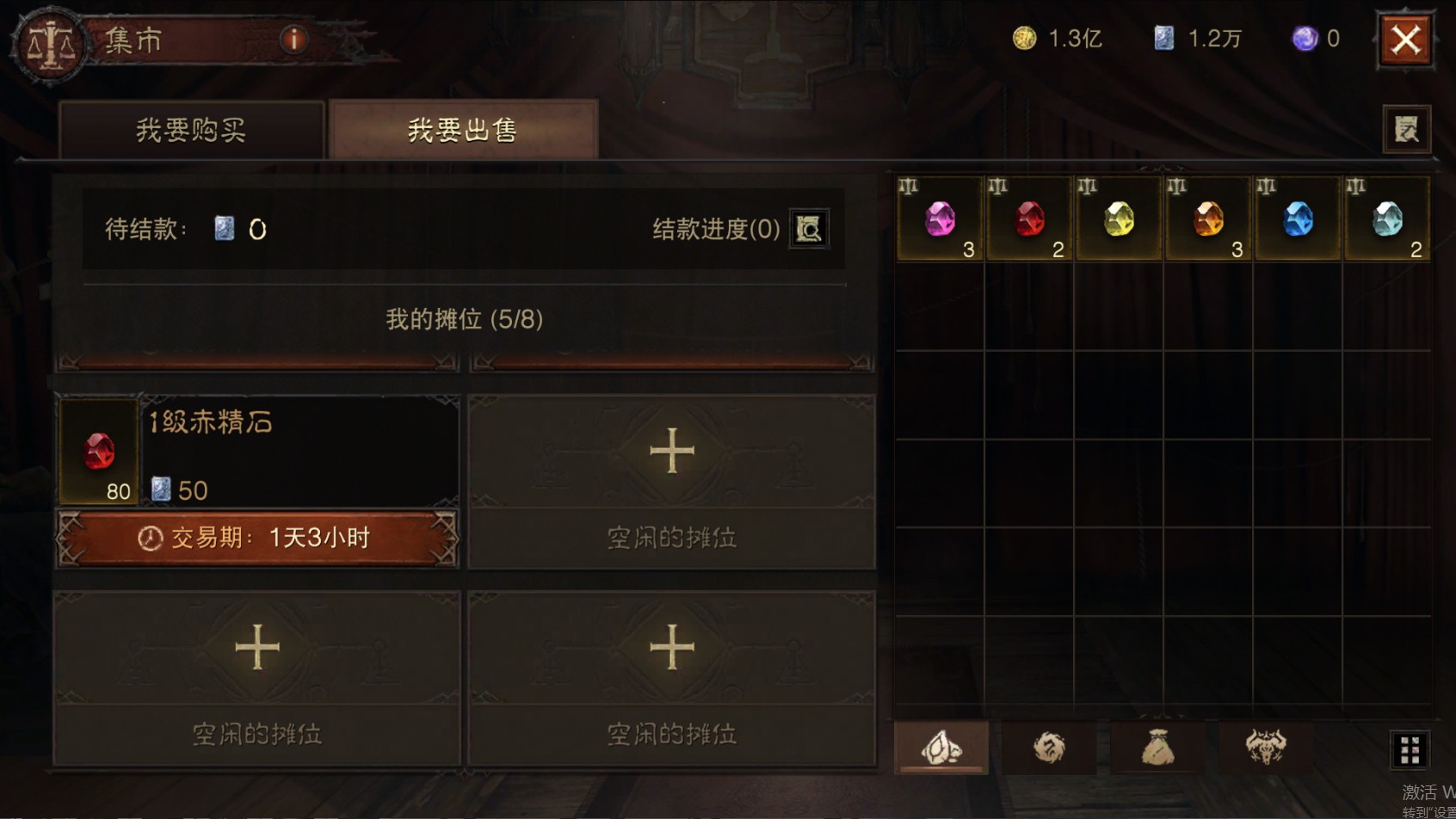 AH22845暗黑不朽账号详情图52 AH22845暗黑不朽账号详情图52