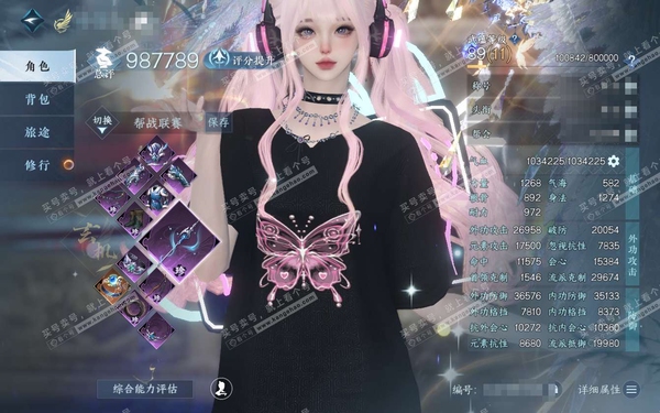 逆水寒手游账号蝶恋花惊鸿照影官服惊鸿照影 女玄机二职沧澜 称号秋水不染尘 顶奢琉晶曈影-冥宙星熠/混沌/进阶昼宇灵晖 评分98.7w 衣品92w 国色21w 馆藏124w  不含顶奢转盘83已用天赏 + 9活动外观 沐风,...