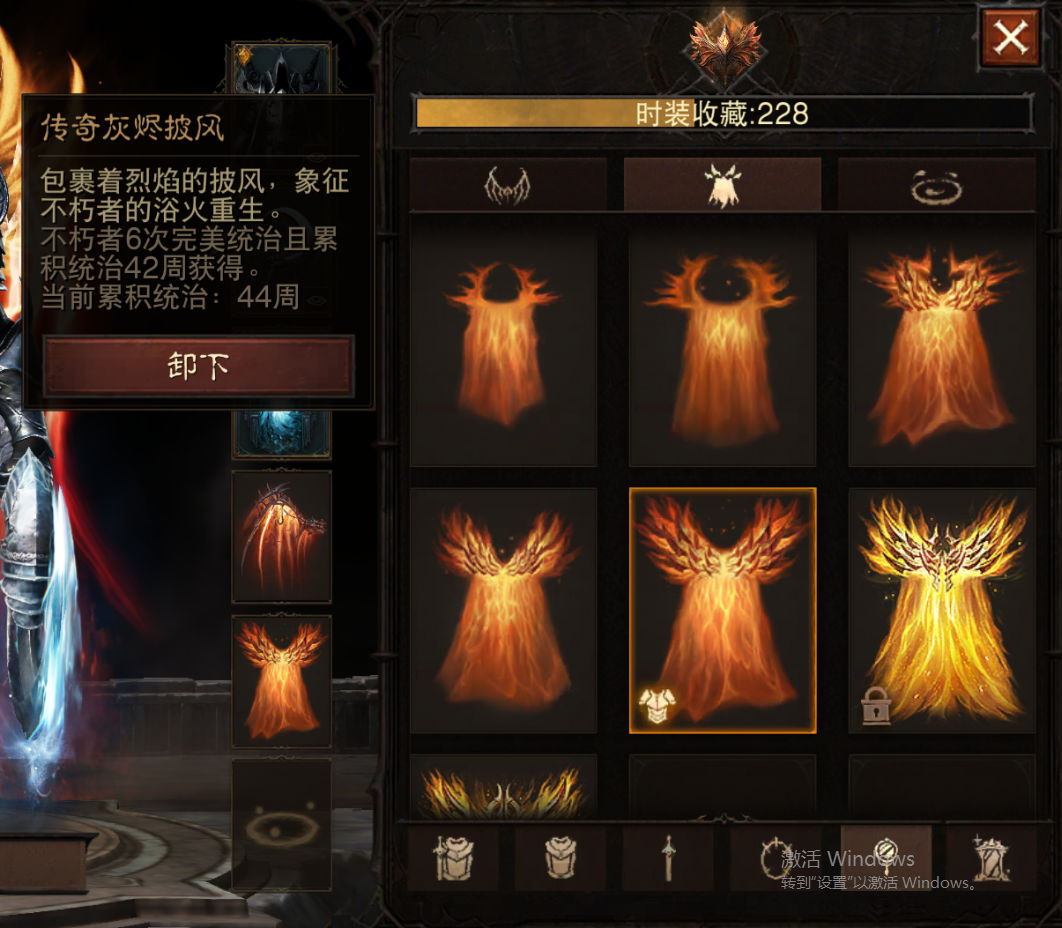 AH22846暗黑不朽账号详情图5