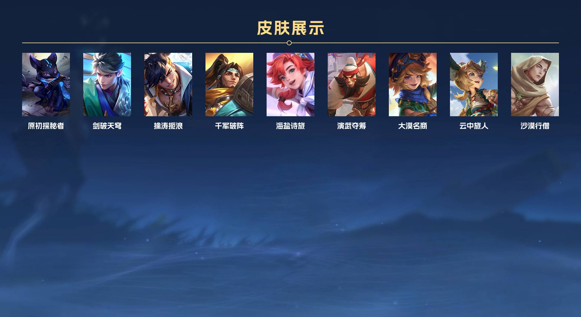 WZ3256915王者荣耀账号详情图4 WZ3256915王者荣耀账号详情图4