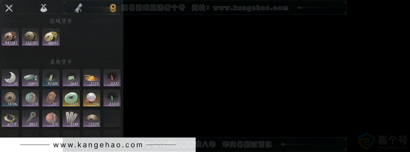 YYS31881燕云十六声账号详情图9