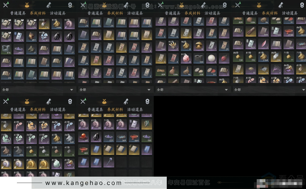 YYS31883燕云十六声账号详情图18