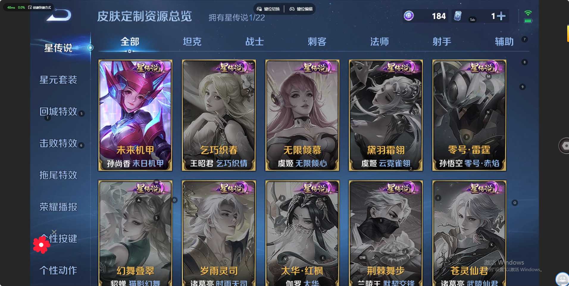 WZ3257089王者荣耀账号详情图11