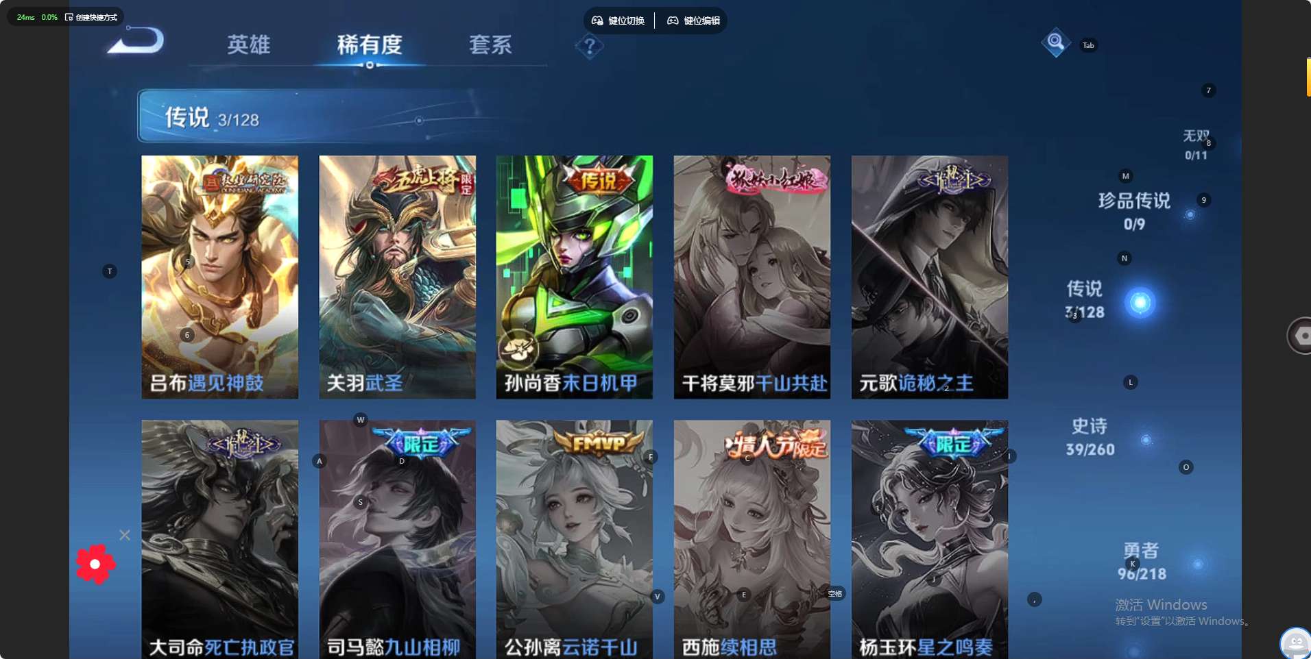 WZ3257089王者荣耀账号详情图10