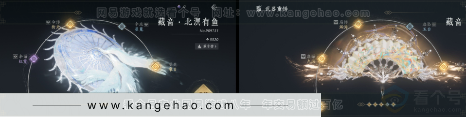 YYS31885燕云十六声账号详情图8 YYS31885燕云十六声账号详情图8