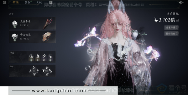 燕云十六声账号官服官服 女角色 角色等级：95
风华值：51002
武林造诣：3.1
套装：青丘千岁/蜀戏春/夜郎幽问/蝎心蛟影/龙凤缠/西凉鬼啸/乌纱红漪/晏平生/风花雾/快哉风/青玉案/山水一砚/浣溪沙/贺新...