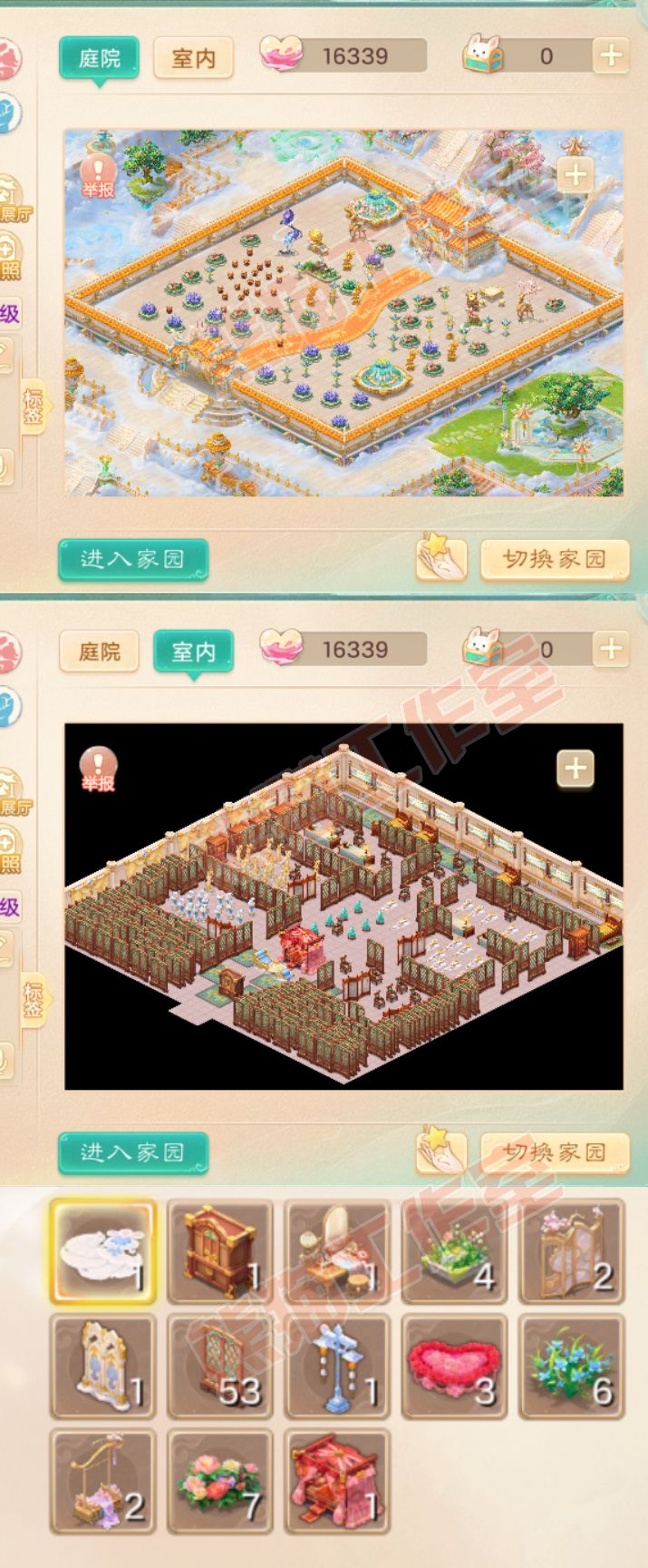 S2172大话西游账号详情图10