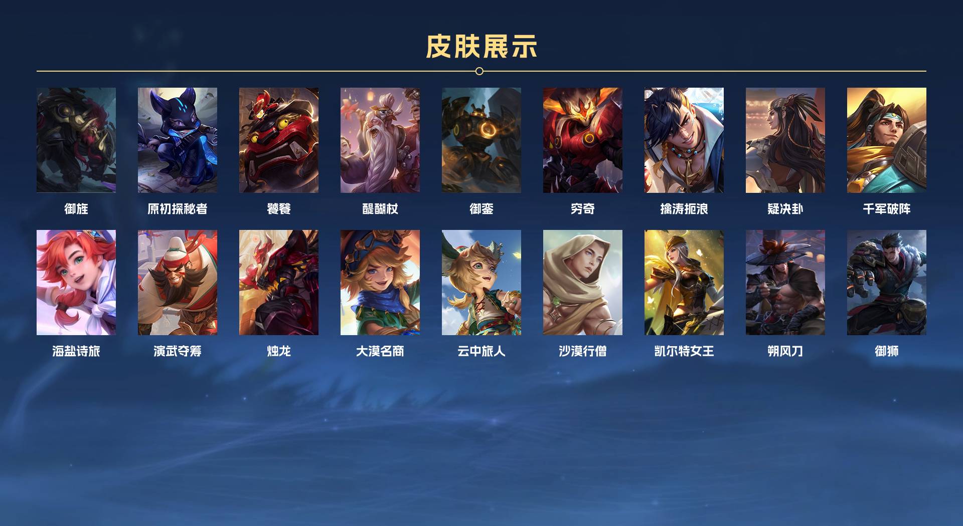 WZ3258215王者荣耀账号详情图7