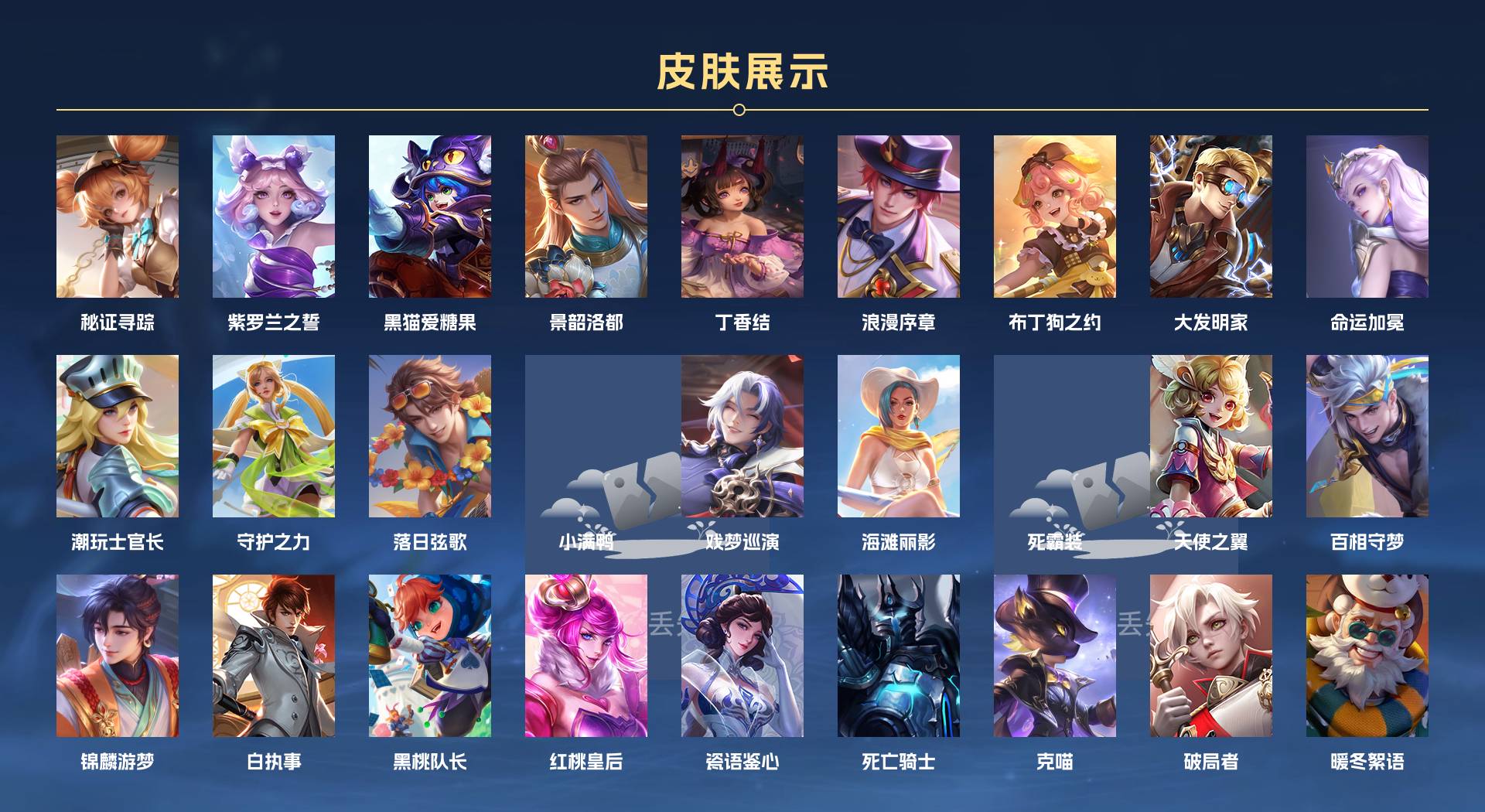 WZ3258874王者荣耀账号详情图12 WZ3258874王者荣耀账号详情图12