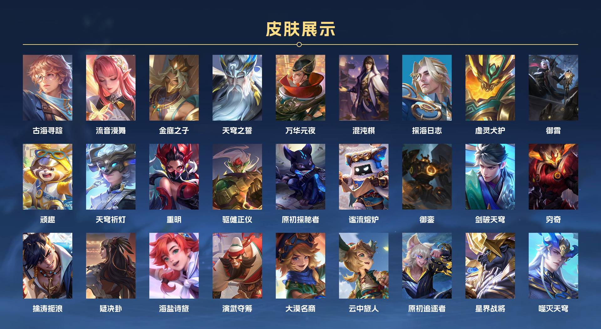 WZ3258874王者荣耀账号详情图16 WZ3258874王者荣耀账号详情图16