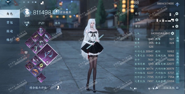 逆水寒手游账号决南岭江山如画官服江山如画 女血河 评分81W 凭栏听雨称号 已用17天赏 23W衣品 5.2W国色【天霓染】紫微御宵【天赏发型】惊焰-绯玉枝-共山川-星雾-喵语-霁雪-灵蔓【武器外观】冰武【天赏祥瑞】流光溯...