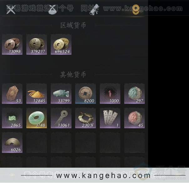 YYS31891燕云十六声账号详情图7 YYS31891燕云十六声账号详情图7