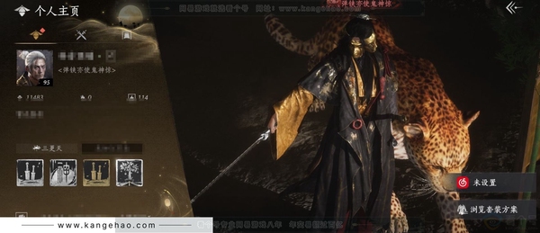 燕云十六声账号官服【已用八音窍2（不含染色）】, 风华值11483, 武林造诣2.394鹅, 游戏难度剧情, 清河探索6级9438, 开封探索6级10682, 河西探索5级6701, 无间无相/晏平生, 套装14...