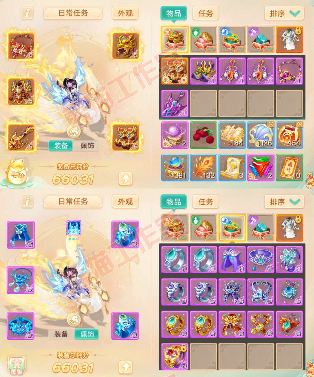 66106大话西游账号详情图1
