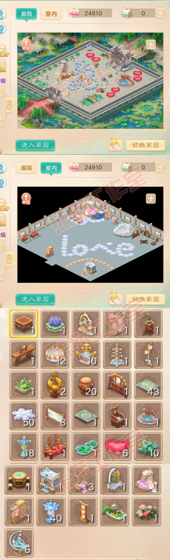 66106大话西游账号详情图12