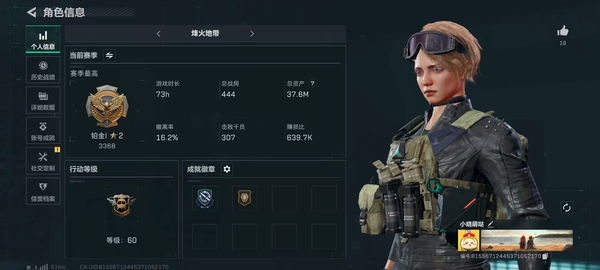 三角洲行动账号QQQQ  35M 单北极星