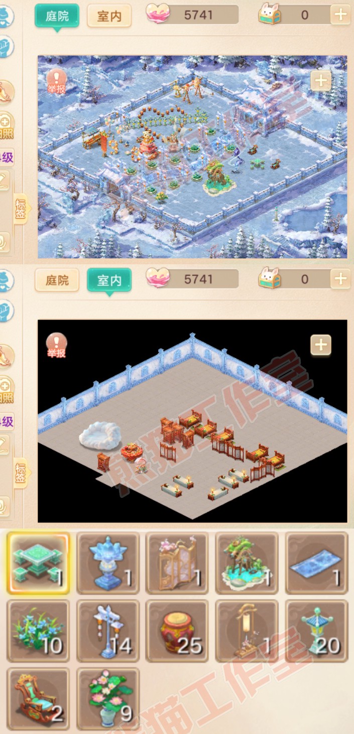 66105大话西游账号详情图10