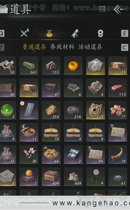 YYS31894燕云十六声账号详情图2