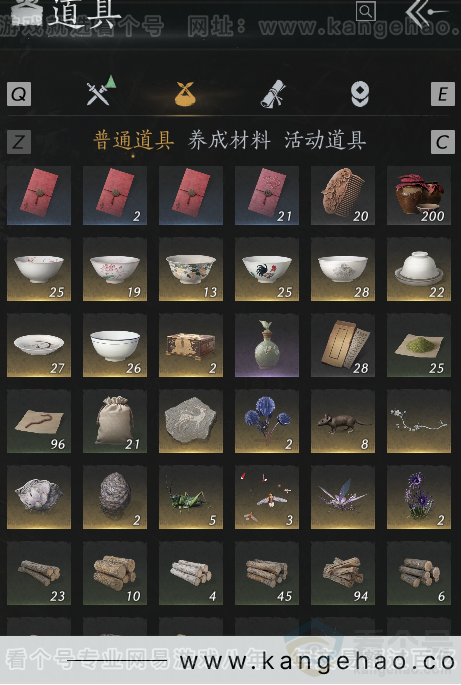 YYS31894燕云十六声账号详情图5