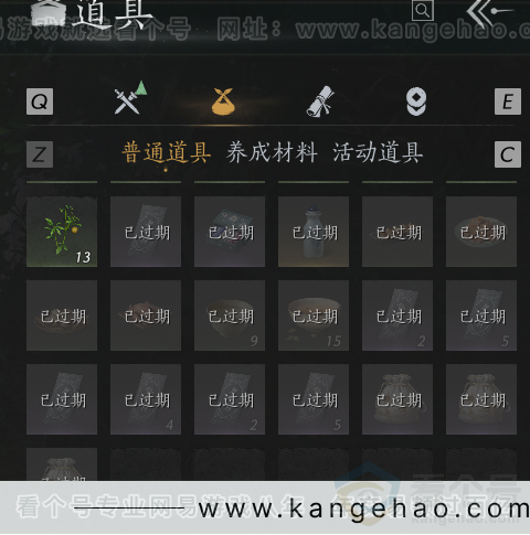 YYS31894燕云十六声账号详情图7