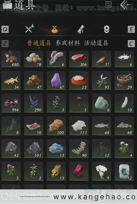 YYS31894燕云十六声账号详情图6